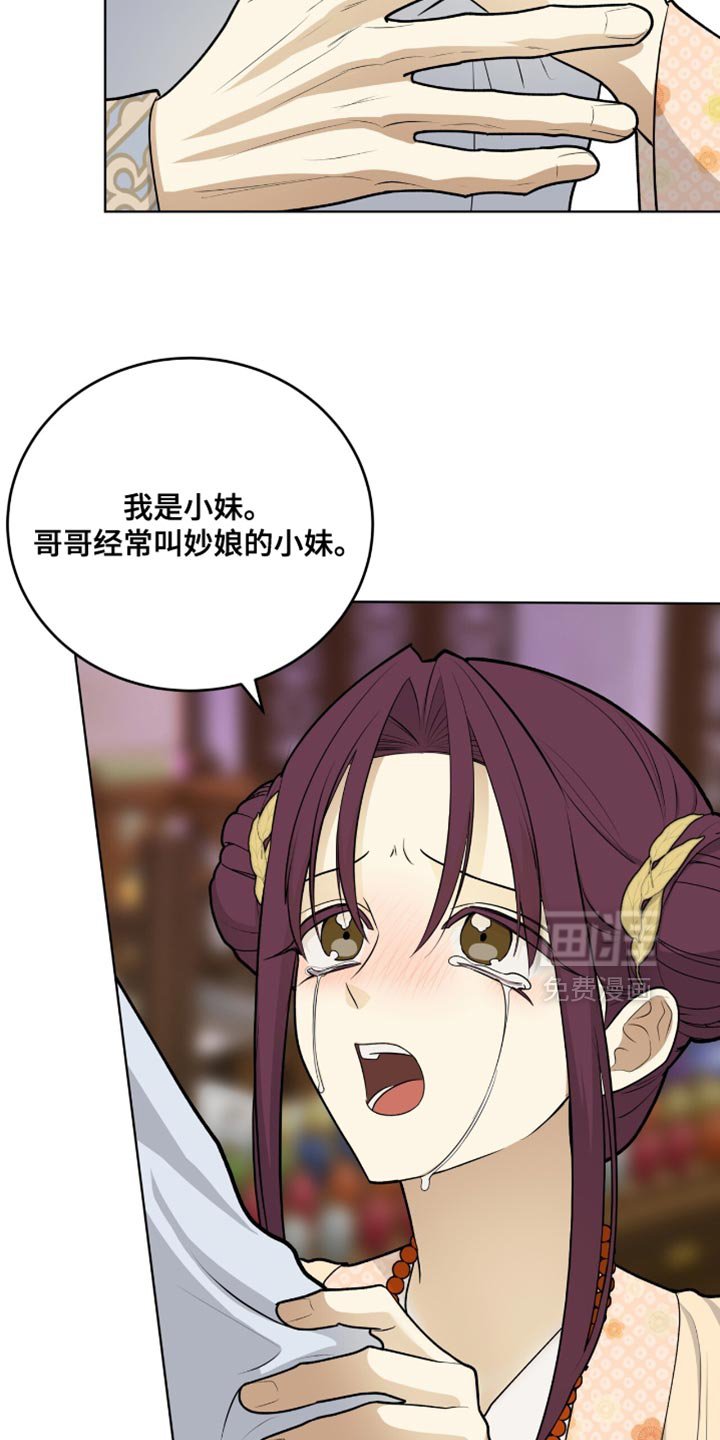 第65章：遵守承诺