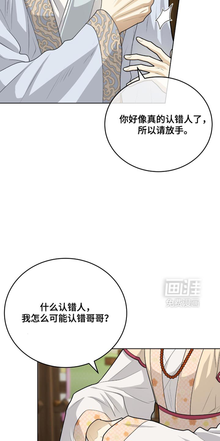 第65章：遵守承诺