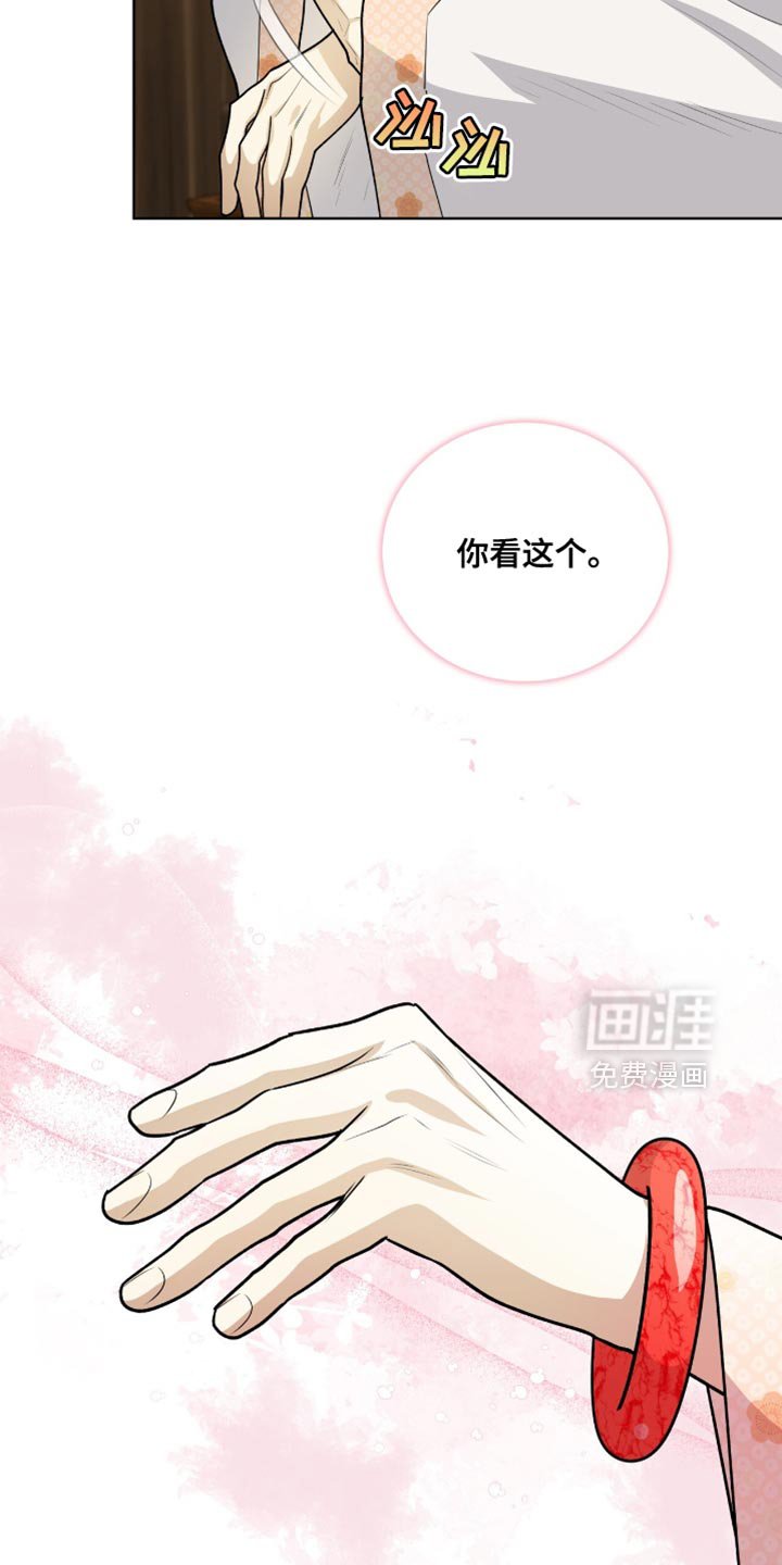 第65章：遵守承诺