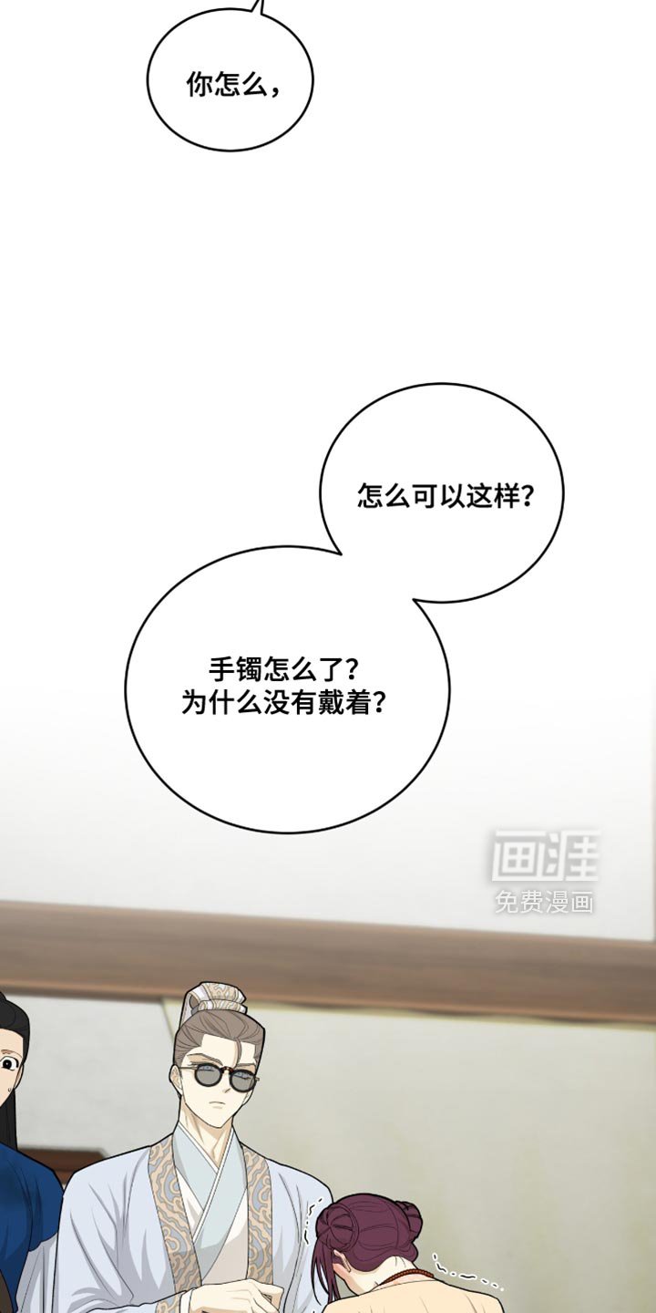 第65章：遵守承诺