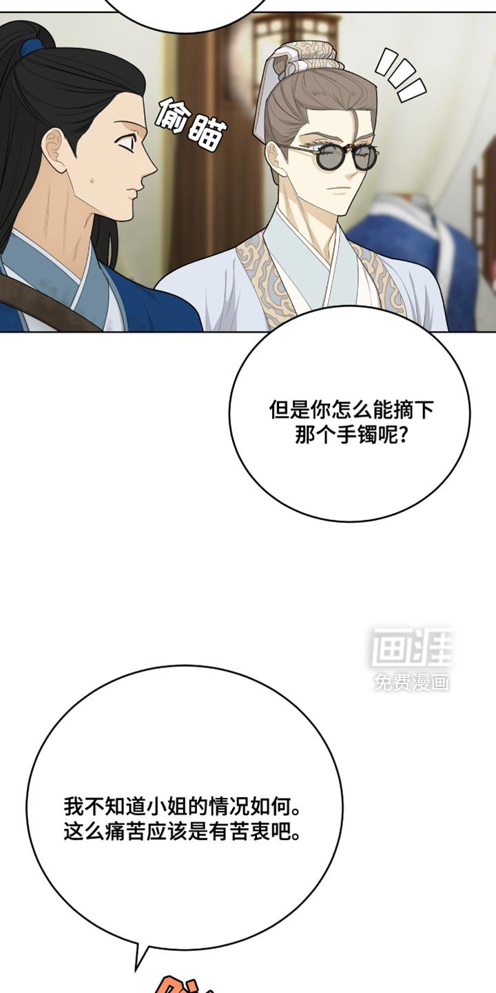 第65章：遵守承诺