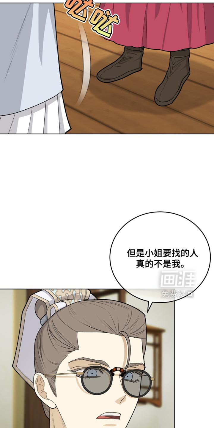 第65章：遵守承诺