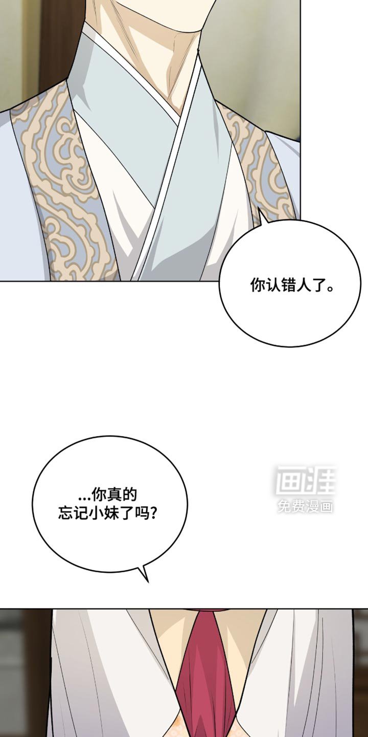 第65章：遵守承诺