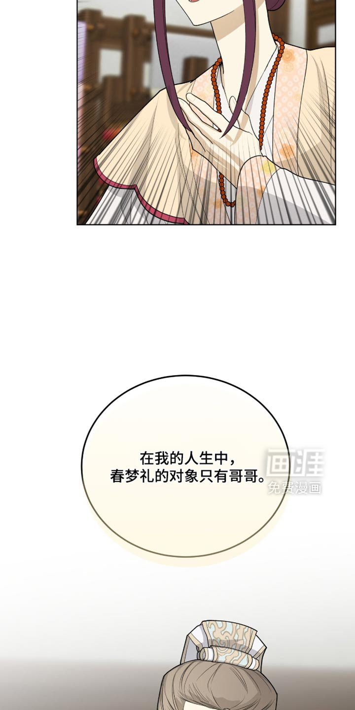 第65章：遵守承诺