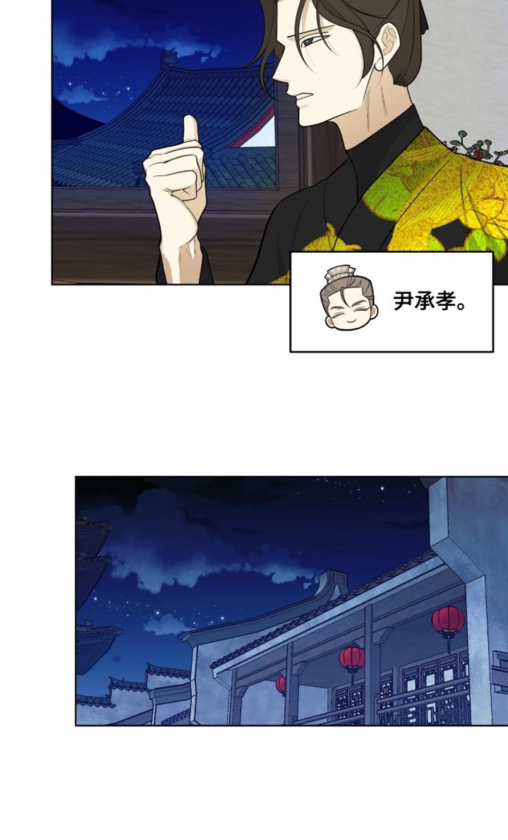 第66章：人皮面具