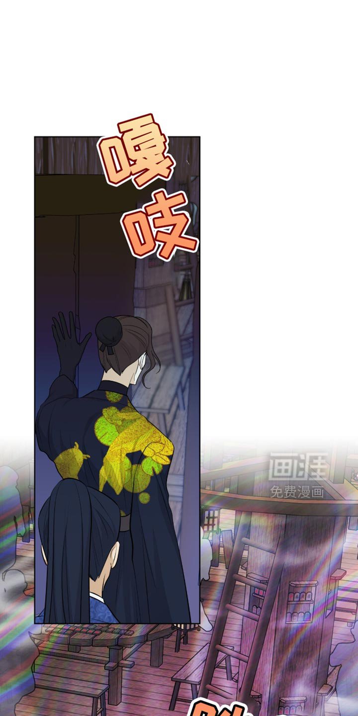 第66章：人皮面具