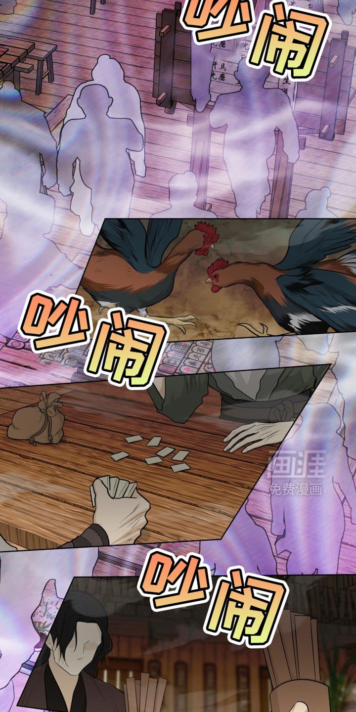 第66章：人皮面具