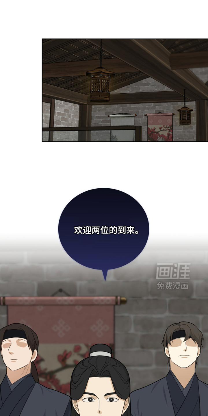 第66章：人皮面具