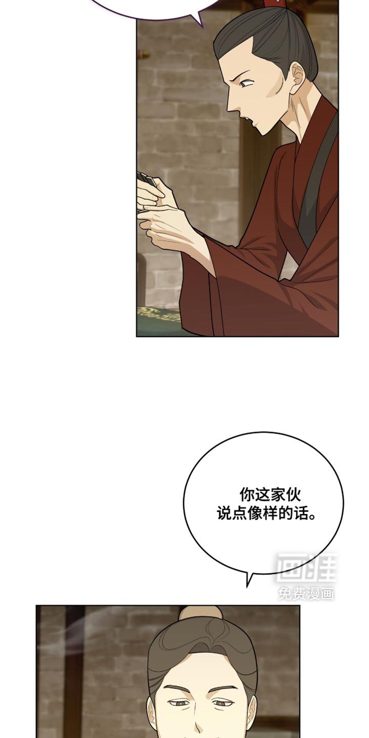 第67章：误认歧途