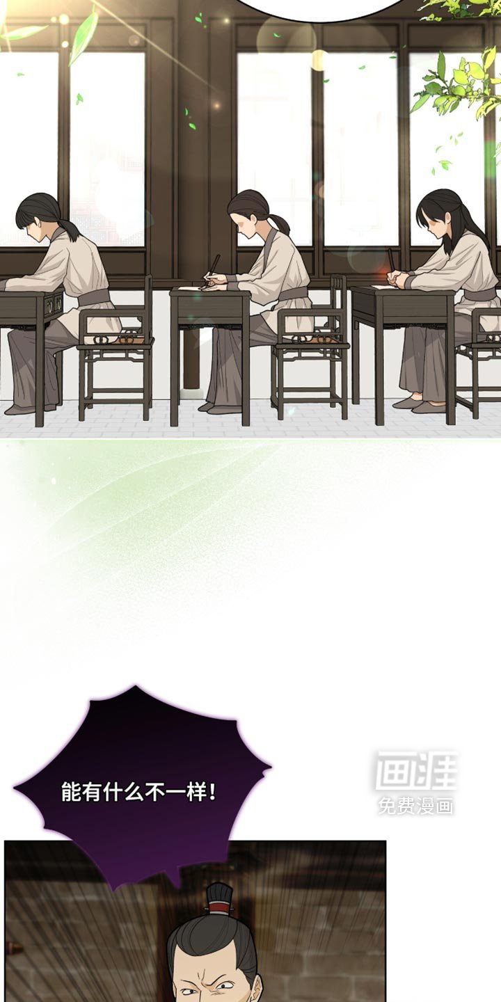 第67章：误认歧途