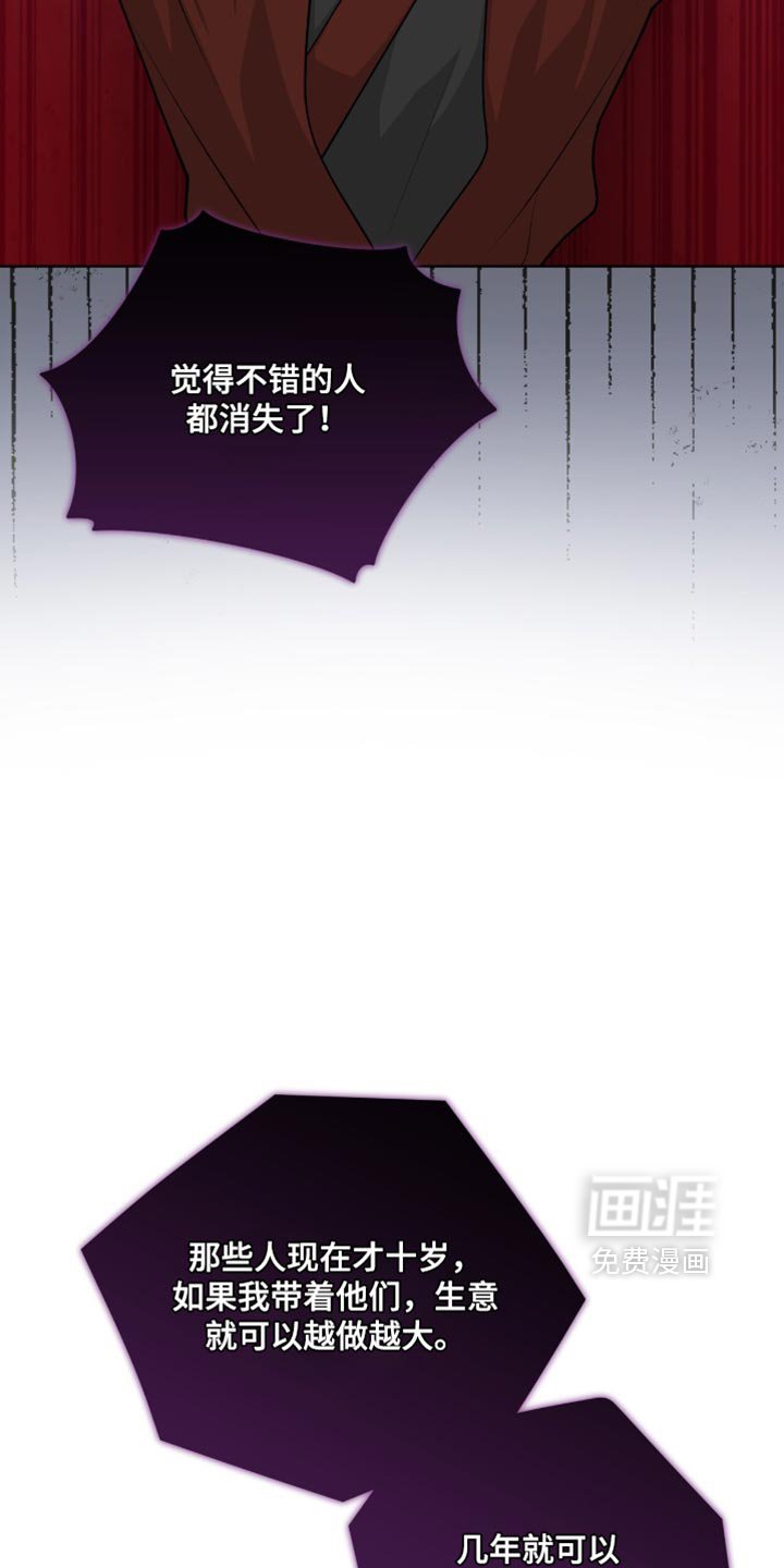 第67章：误认歧途