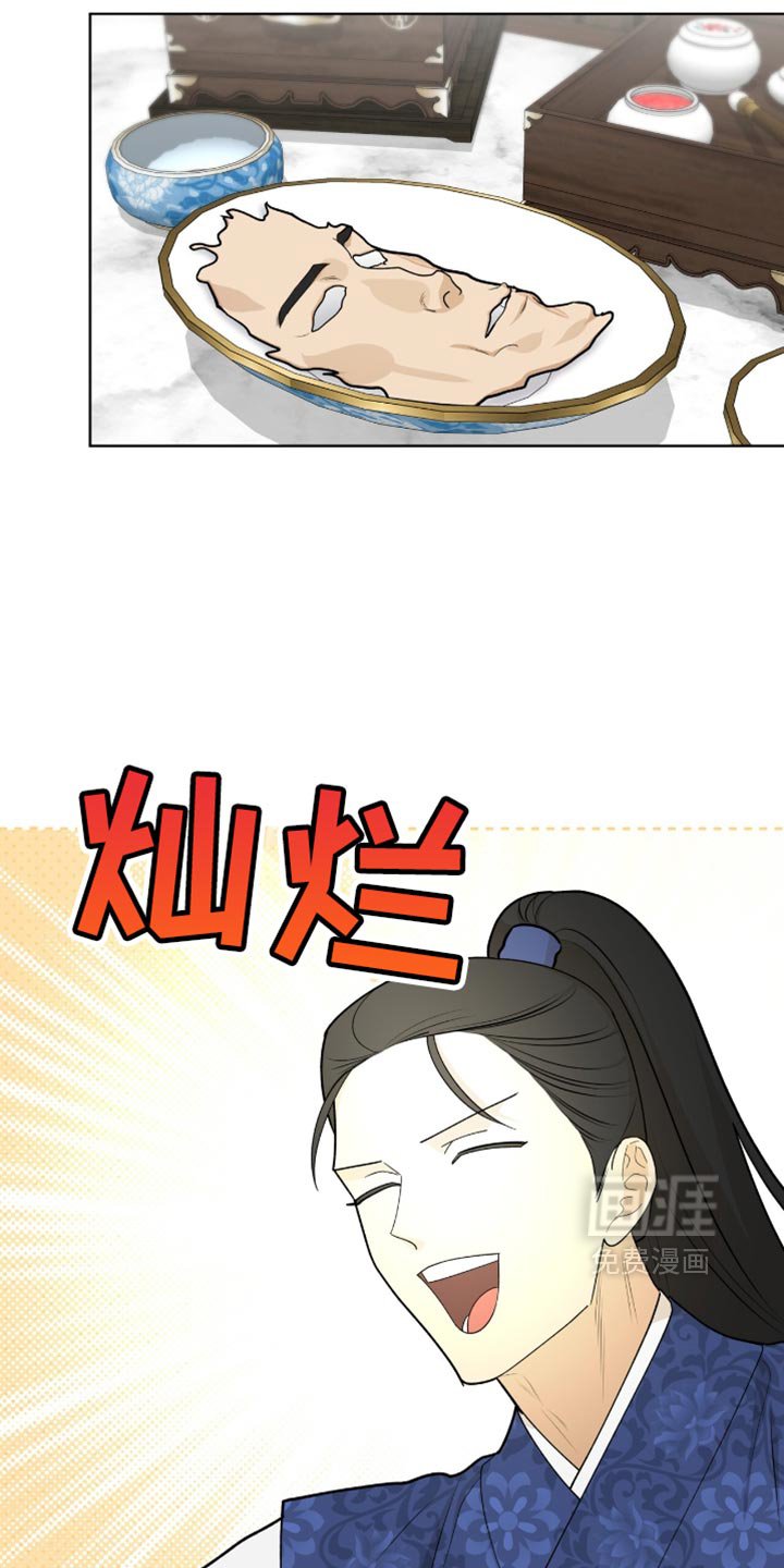 第68章：暗中偷袭