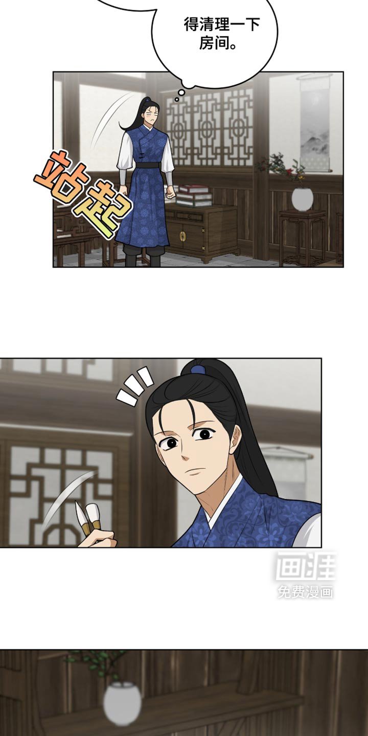 第68章：暗中偷袭