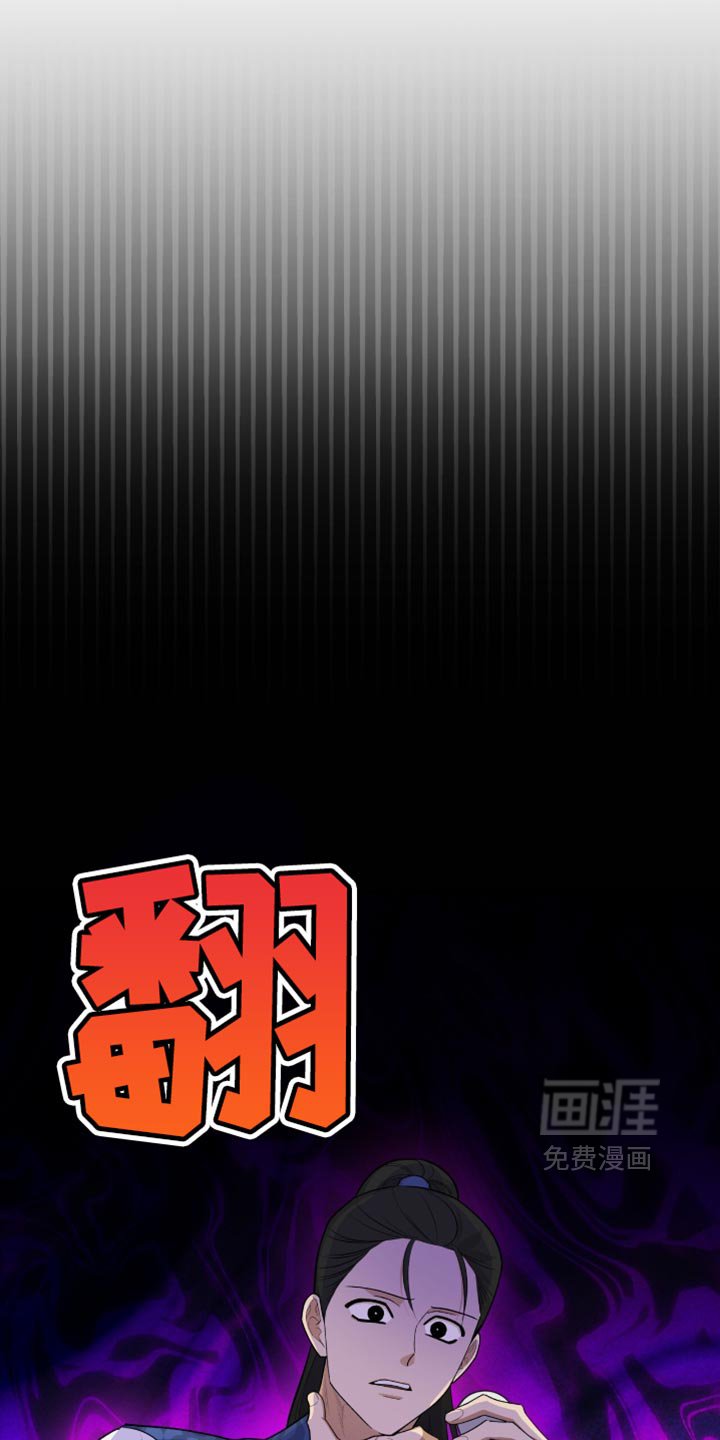 第68章：暗中偷袭