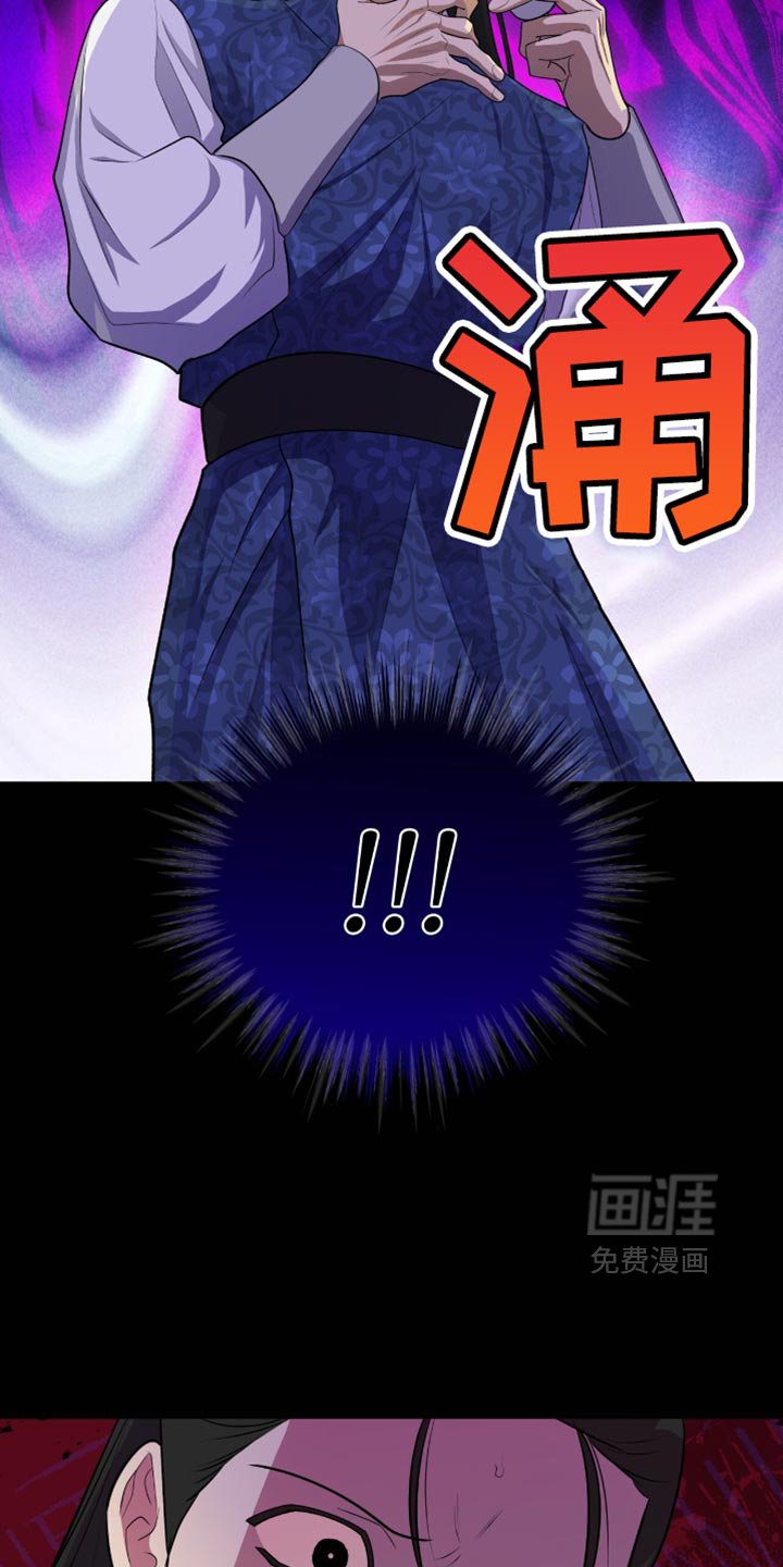 第68章：暗中偷袭