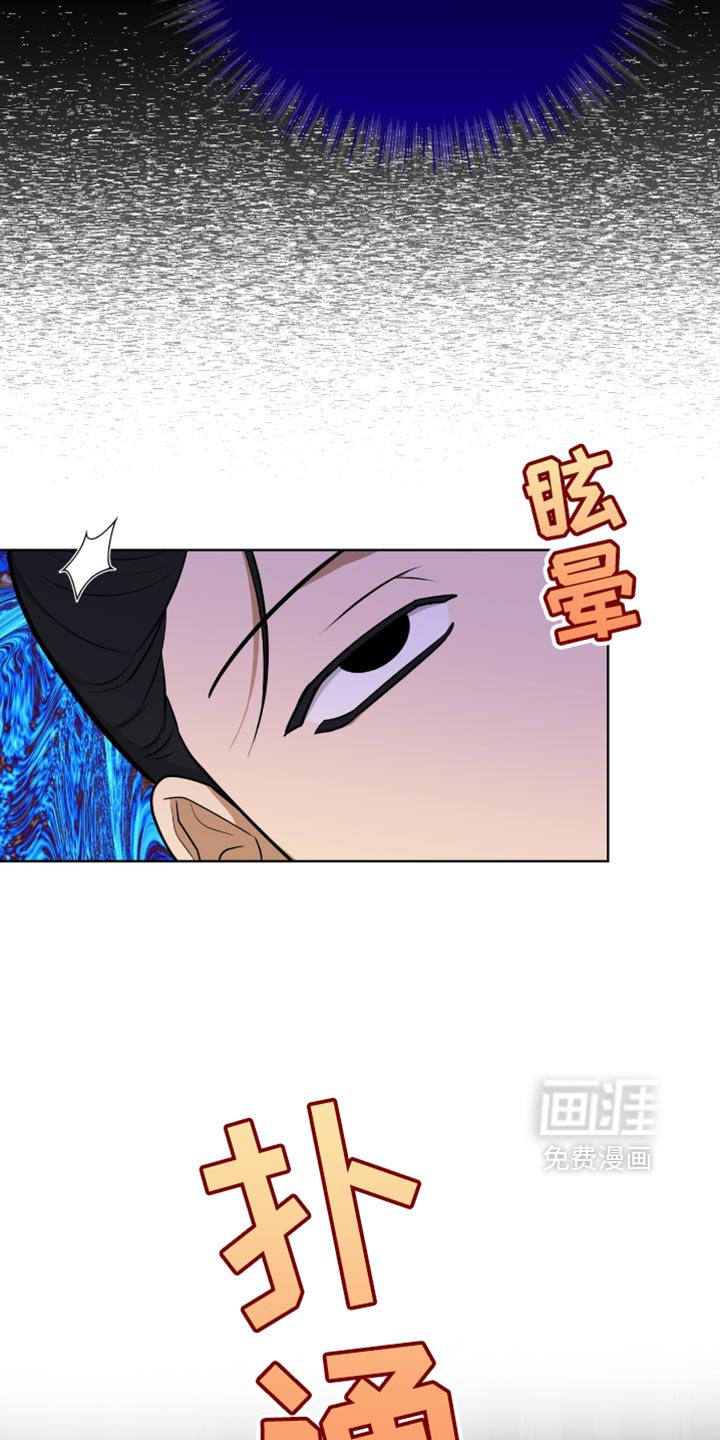 第68章：暗中偷袭