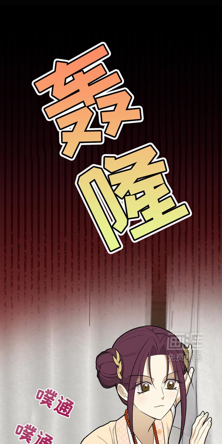 第69章：我一定会让你后悔的