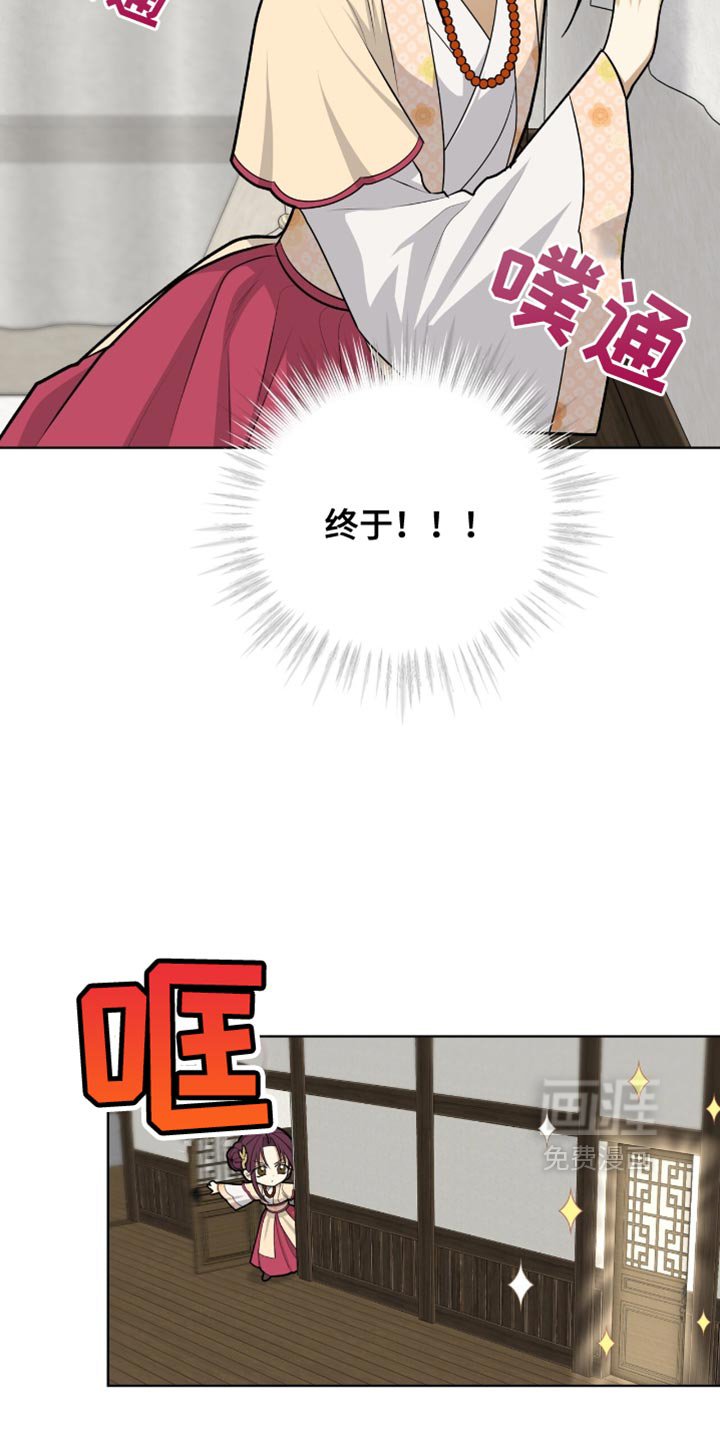 第69章：我一定会让你后悔的