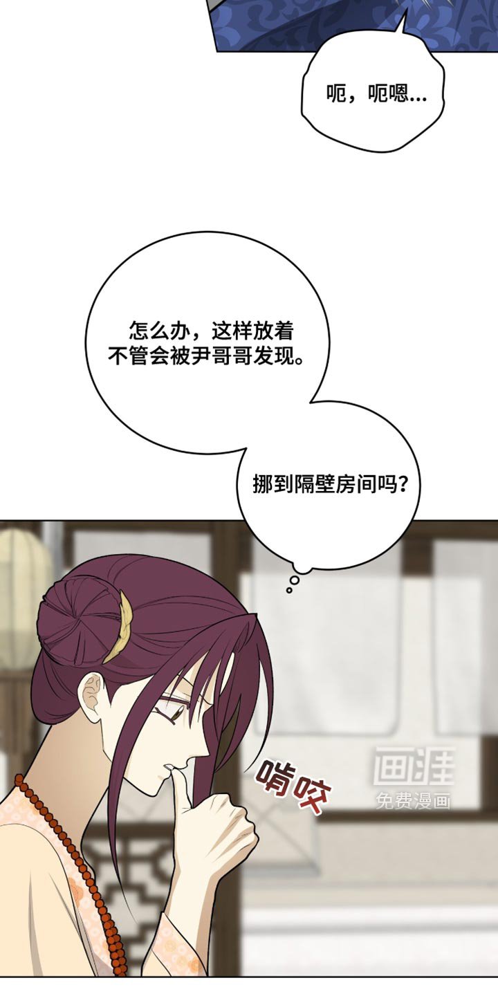 第69章：我一定会让你后悔的