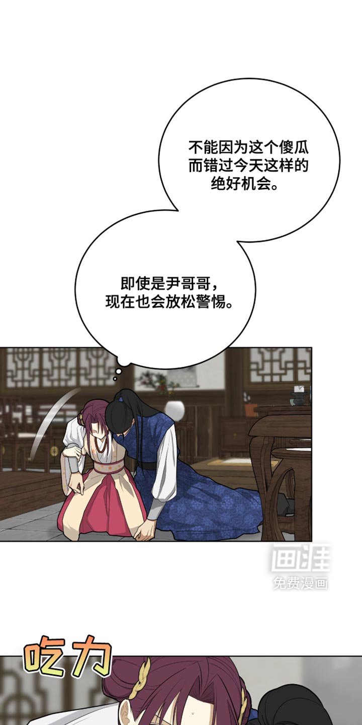 第69章：我一定会让你后悔的
