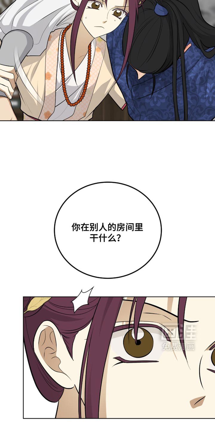 第69章：我一定会让你后悔的