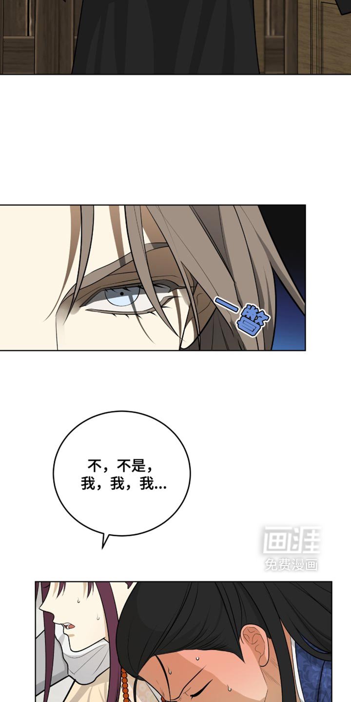 第69章：我一定会让你后悔的