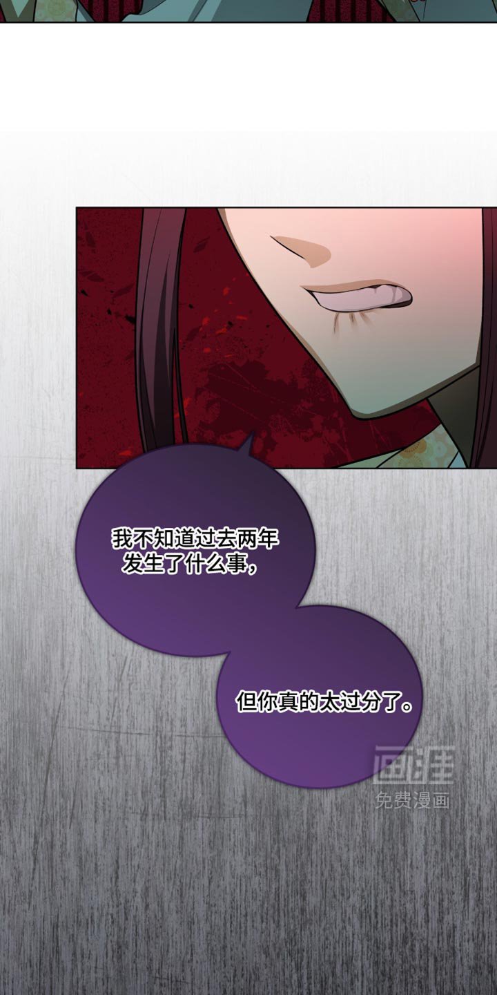第69章：我一定会让你后悔的