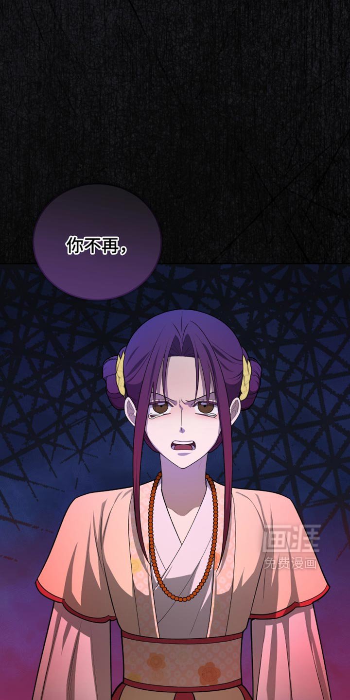 第69章：我一定会让你后悔的