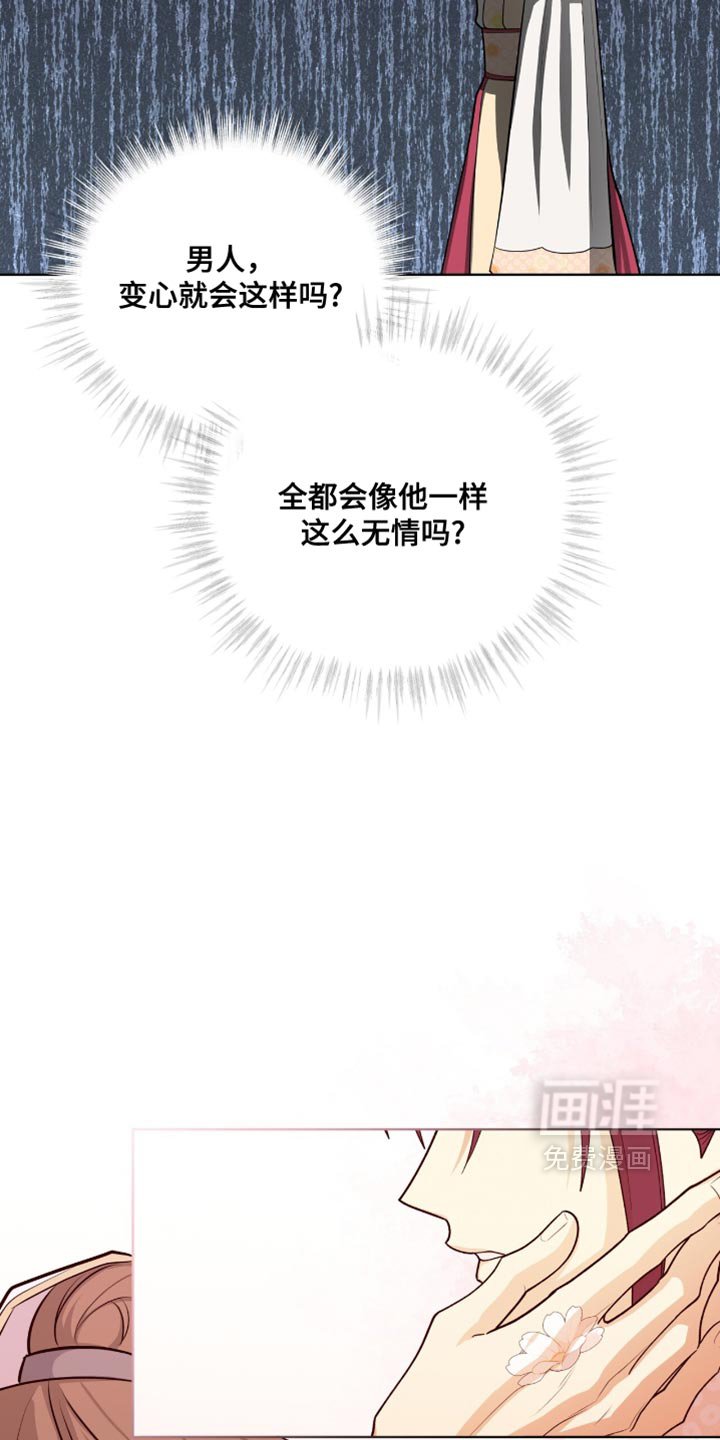 第69章：我一定会让你后悔的