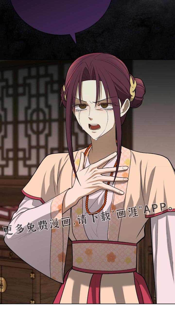 第69章：我一定会让你后悔的