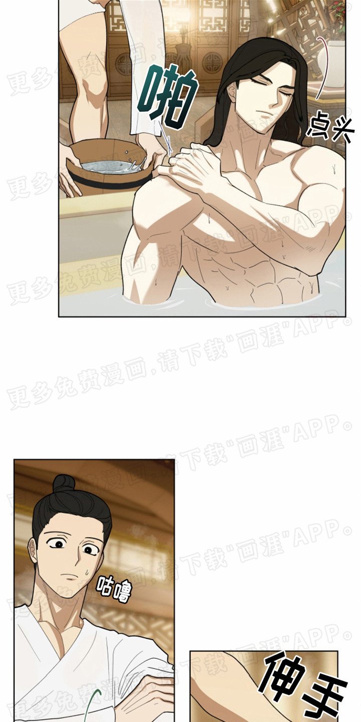 第7章：动摇心神 