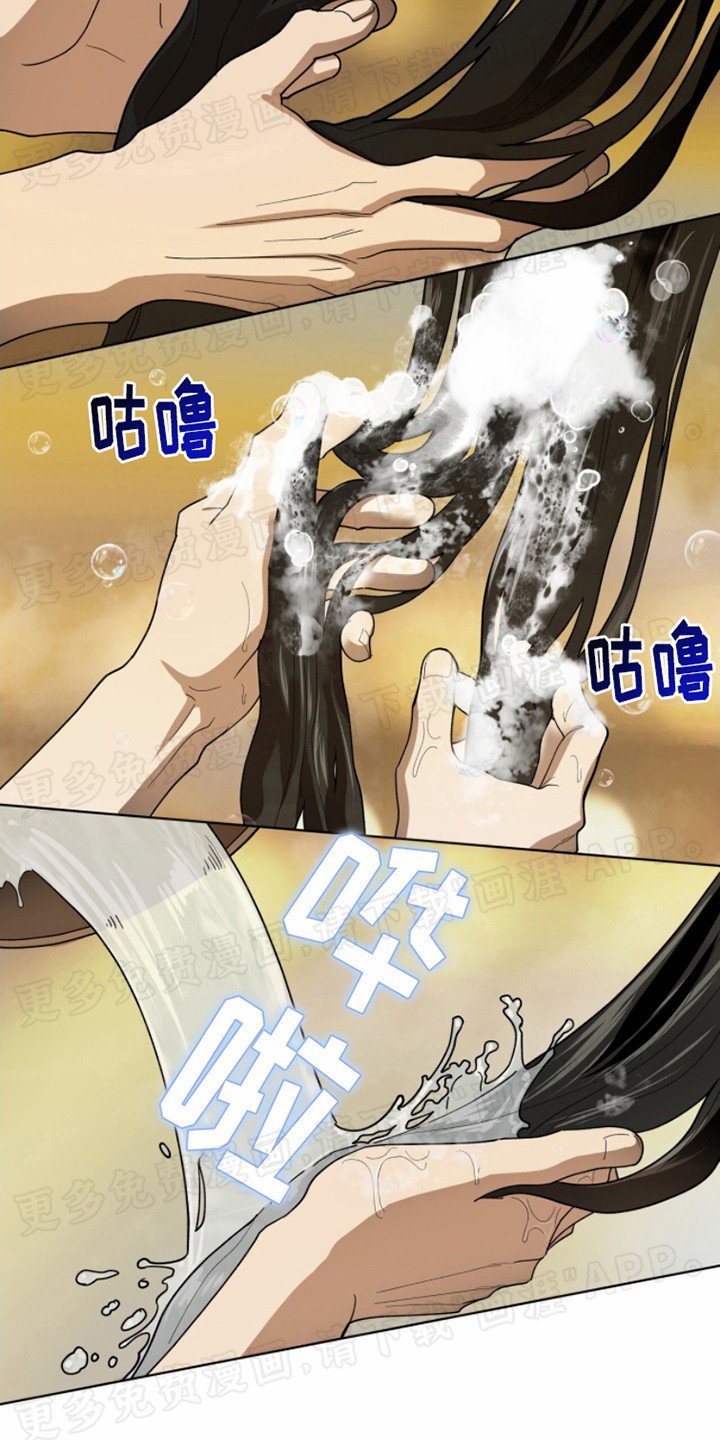 第7章：动摇心神 