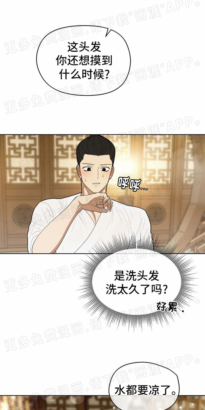 第7章：动摇心神 