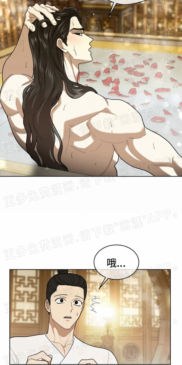 第7章：动摇心神 