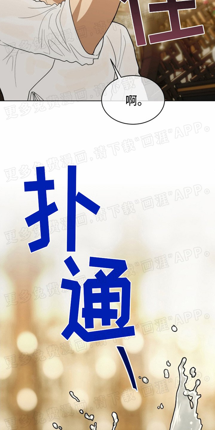 第7章：动摇心神 