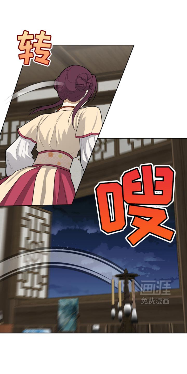 第70章：真是个傻子
