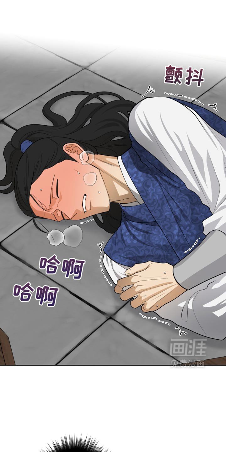 第70章：真是个傻子