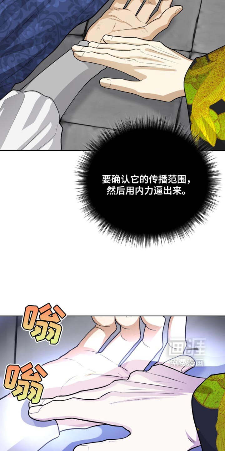 第70章：真是个傻子