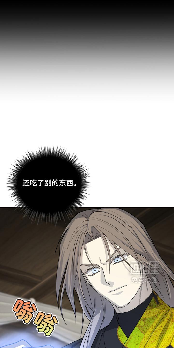 第70章：真是个傻子
