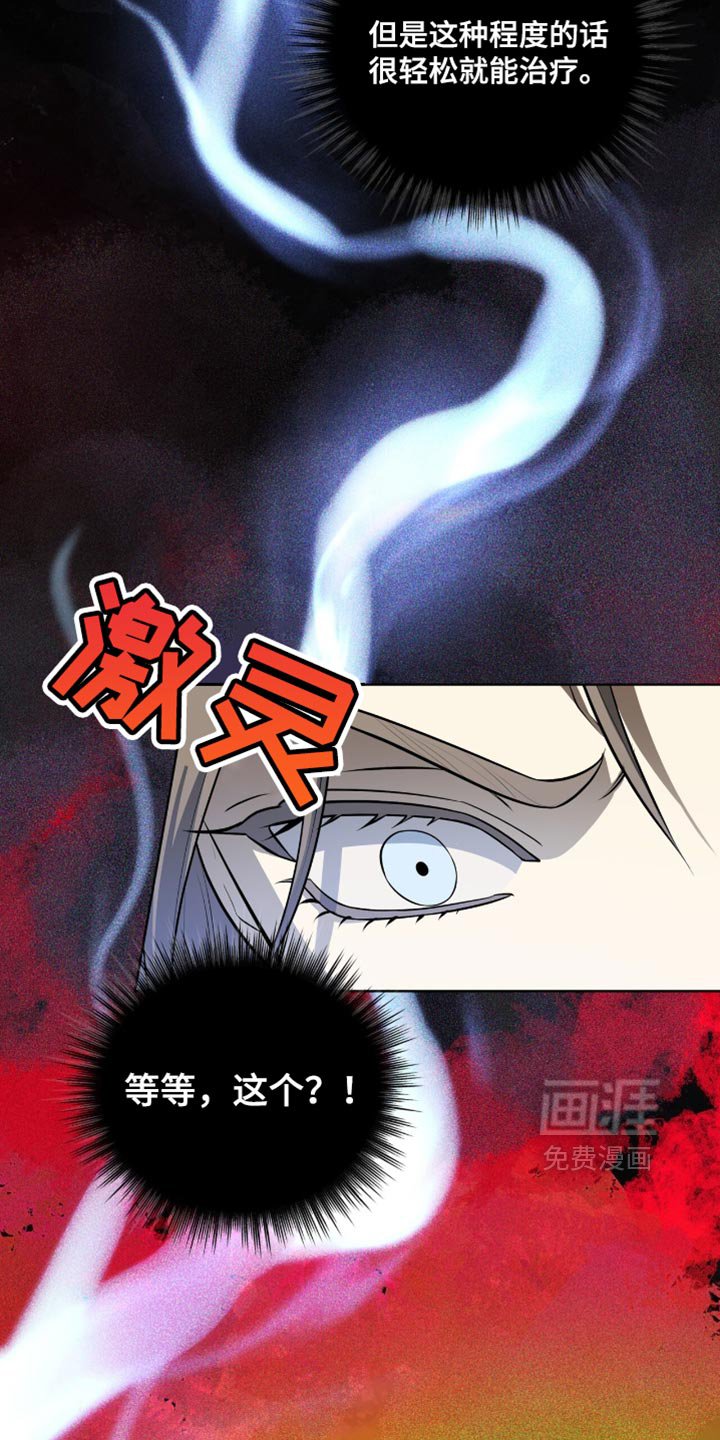 第70章：真是个傻子