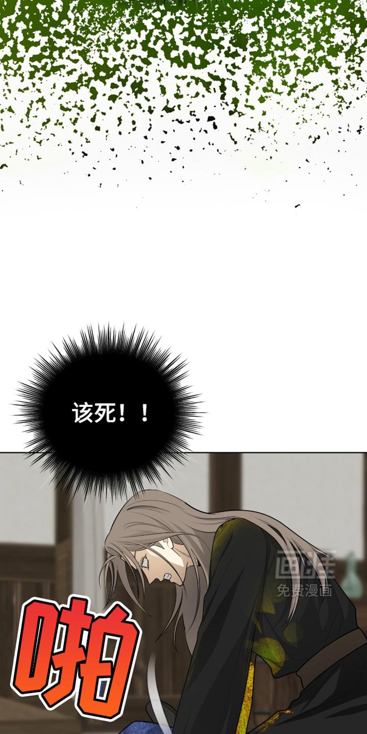 第70章：真是个傻子