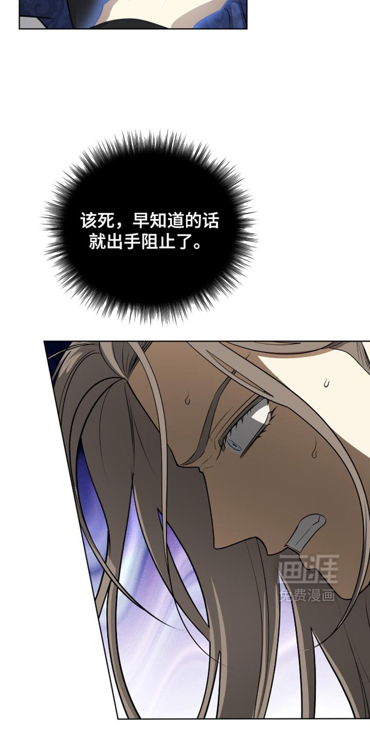 第70章：真是个傻子