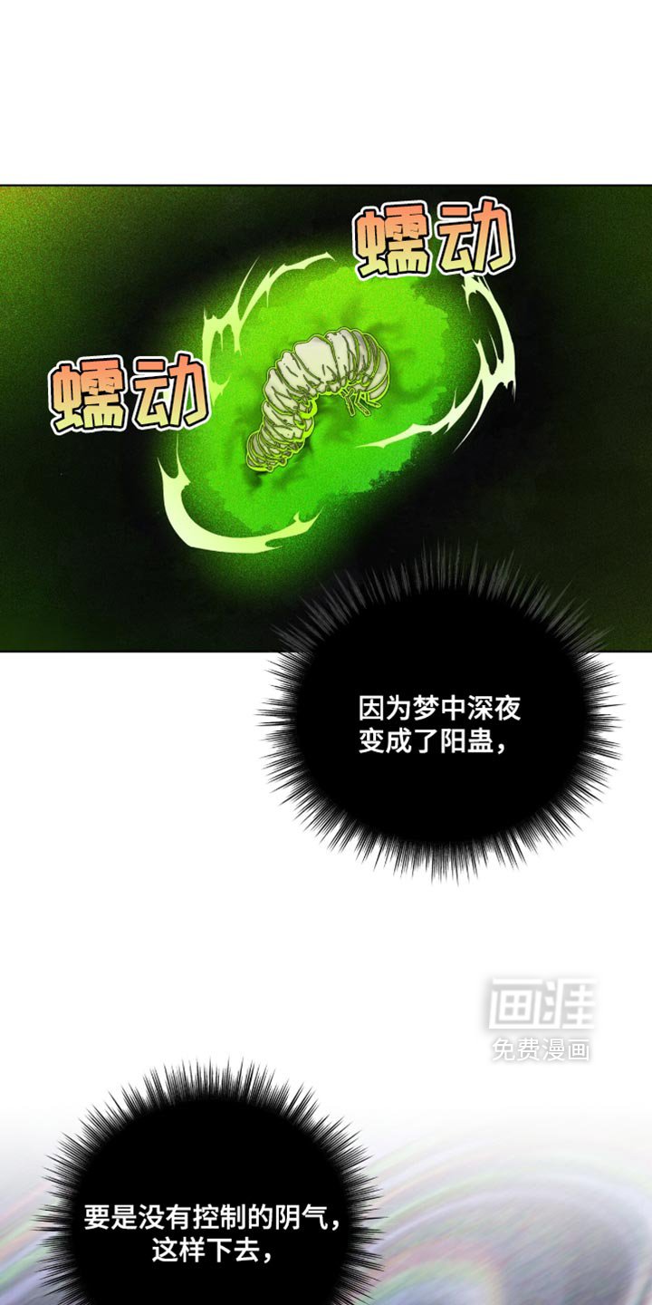 第70章：真是个傻子