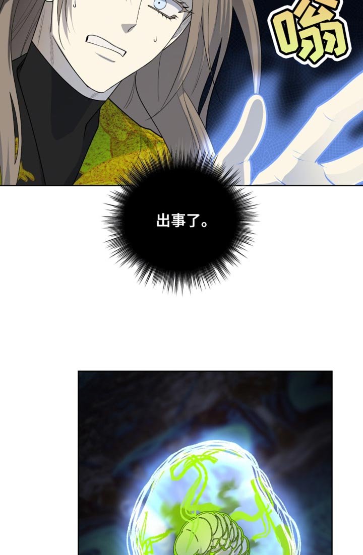 第70章：真是个傻子