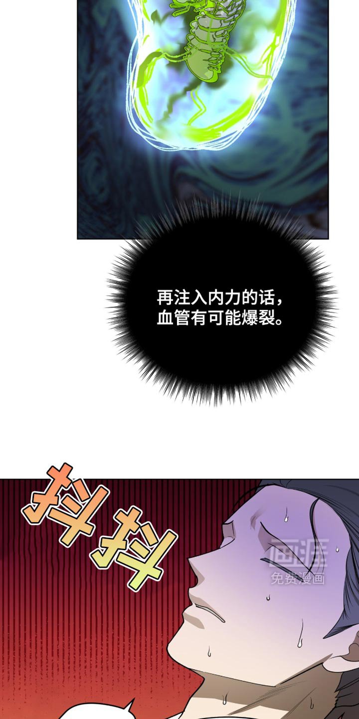 第70章：真是个傻子