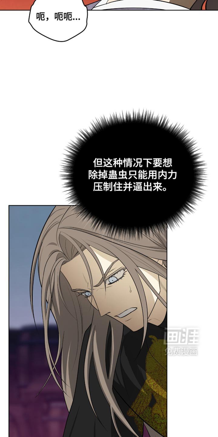 第70章：真是个傻子