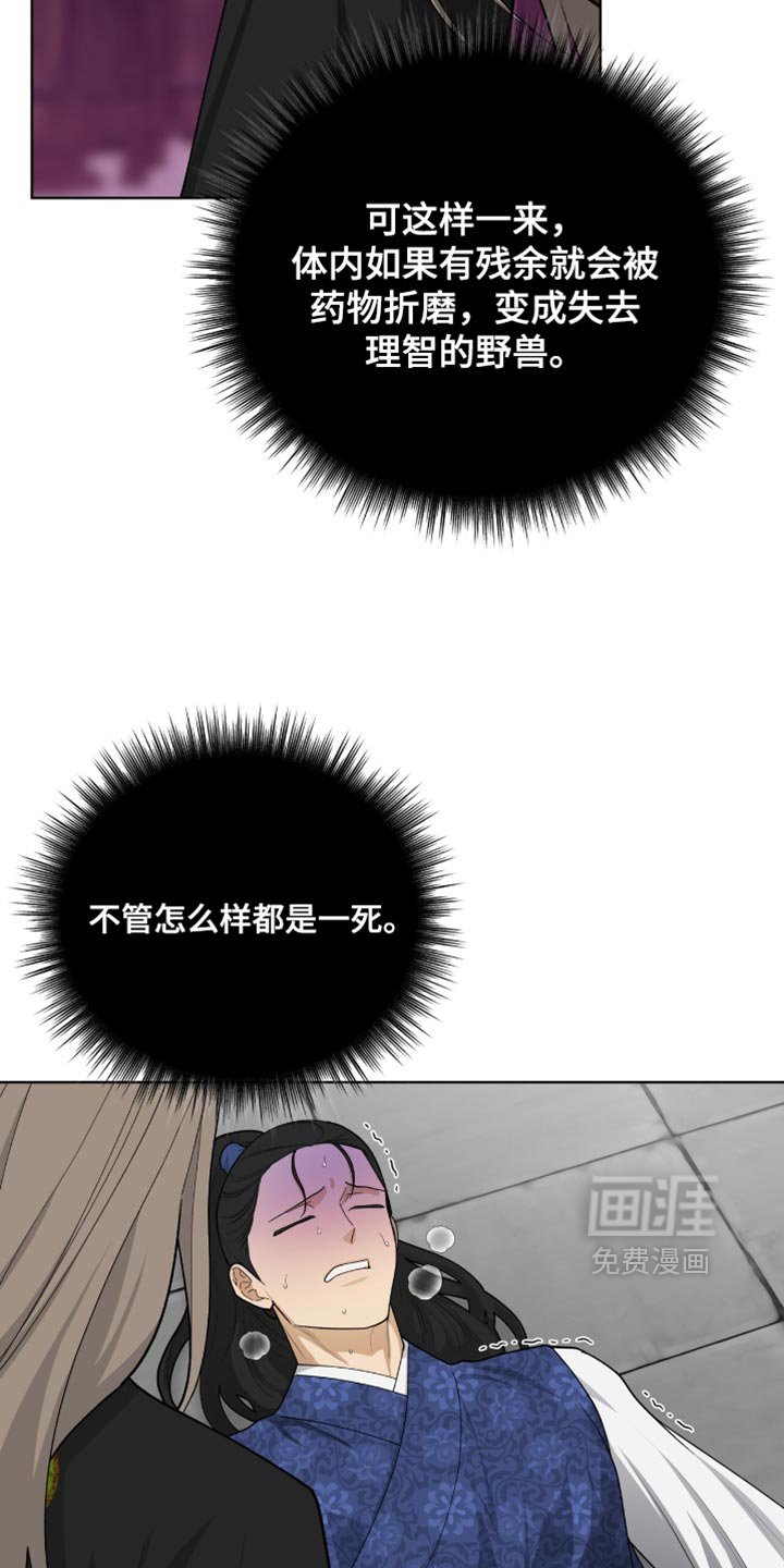 第70章：真是个傻子