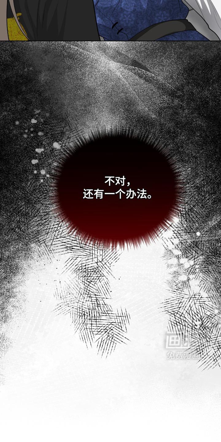 第70章：真是个傻子