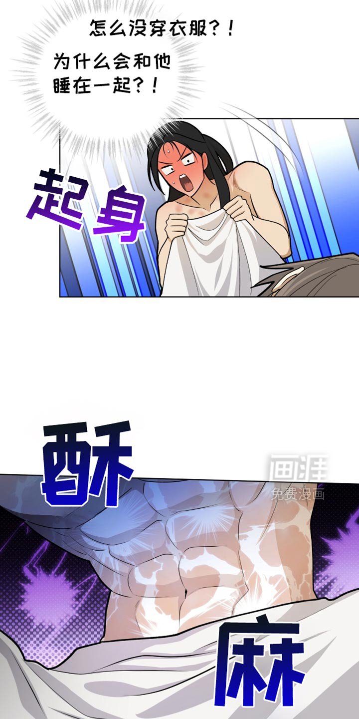 第71章：完全不记得