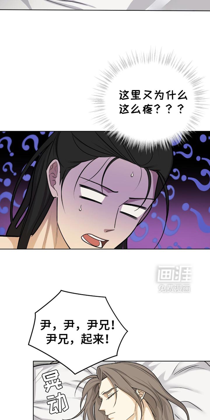 第71章：完全不记得